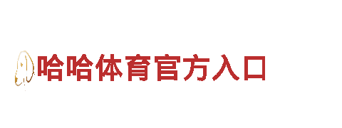 探秘开元体育平台(中国)官方网站，体验独特风情